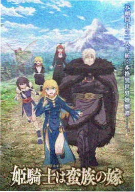 哗卡漫画《第九把伞》封面