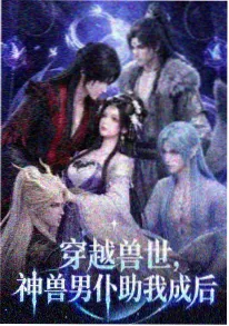 哗卡漫画《拳台之外》封面